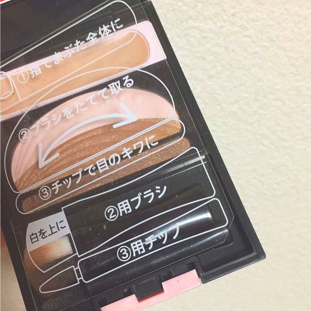 ブライトアップアイズ/AUBE/アイシャドウパレットを使ったクチコミ（2枚目）