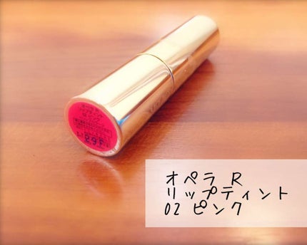 オペラ リップティント N/OPERA/リップティントを使ったクチコミ(3枚目)