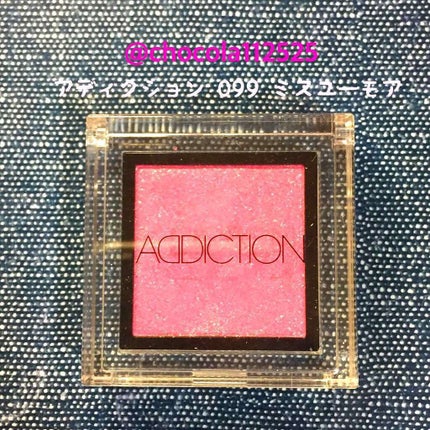 アディクション ザ アイシャドウ/ADDICTION/単色アイシャドウを使ったクチコミ(1枚目)