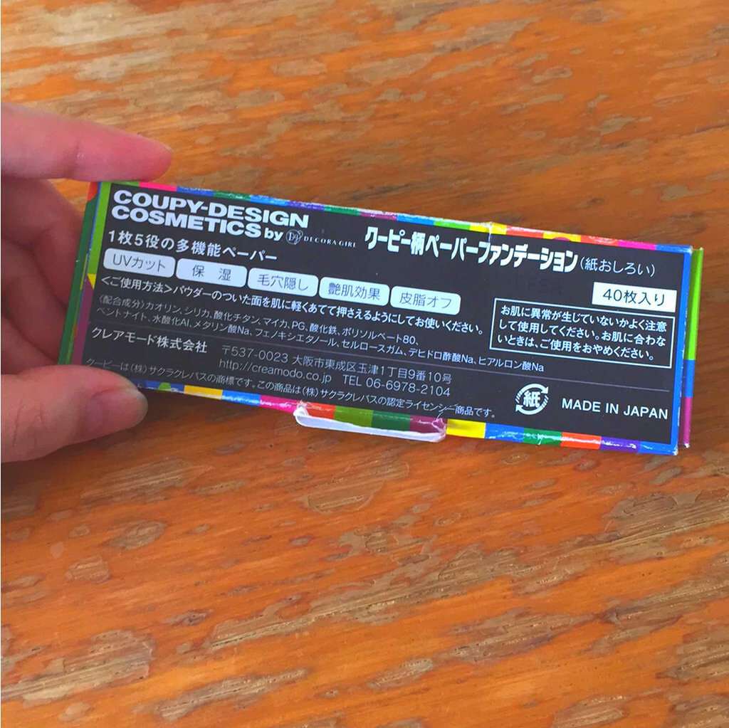 クーピー柄ペーパーファンデーション/デコラガール/あぶらとり紙を使ったクチコミ(2枚目)