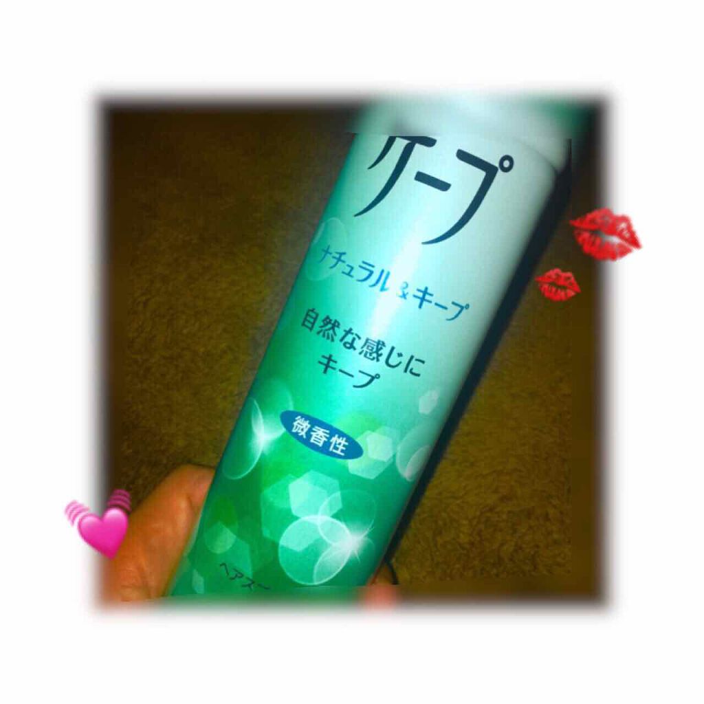 ナチュラル＆キープ 微香性/ケープ/ヘアスプレーを使ったクチコミ（1枚目）