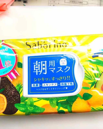 目ざまシート ひきしめタイプ/サボリーノ/シートマスク・パックを使ったクチコミ(1枚目)