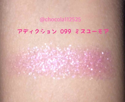 アディクション ザ アイシャドウ/ADDICTION/単色アイシャドウを使ったクチコミ(3枚目)