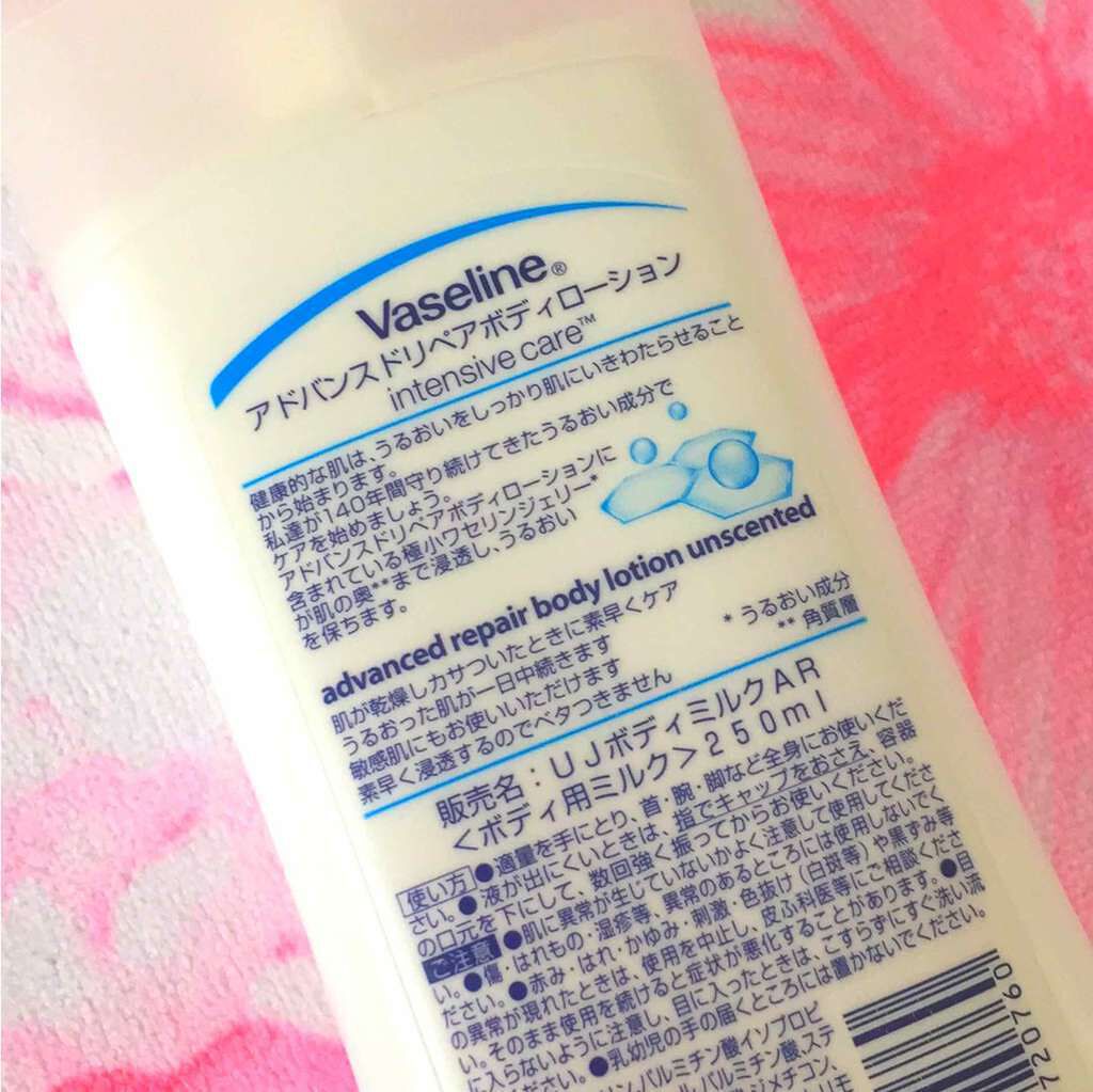 ヴァセリン アドバンスドリペア ボディローション 無香料/ヴァセリン/ボディローションを使ったクチコミ(2枚目)