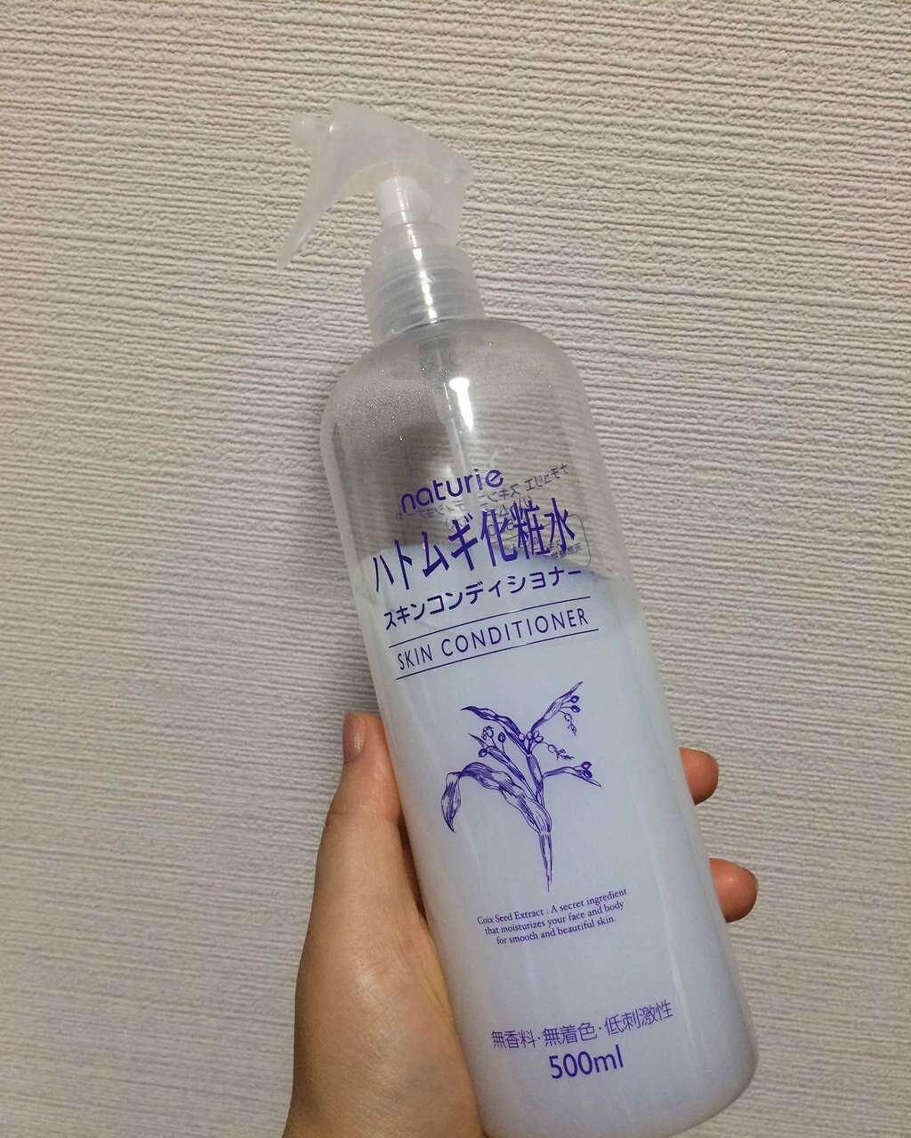 ハトムギ化粧水(ナチュリエ スキンコンディショナー R )/ナチュリエ/化粧水を使ったクチコミ(1枚目)