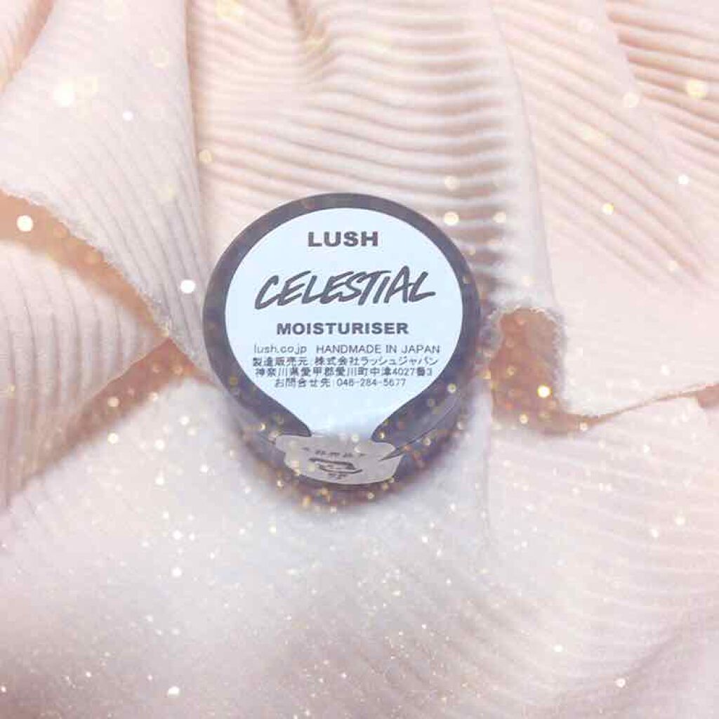 楽園/ラッシュ/フェイスクリームを使ったクチコミ(1枚目)