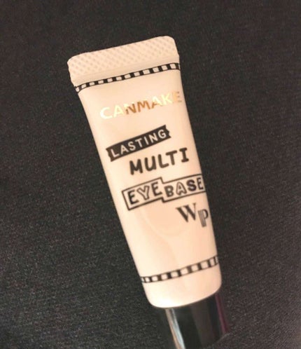 ラスティングマルチアイベース WP/キャンメイク/アイシャドウベースを使ったクチコミ(1枚目)
