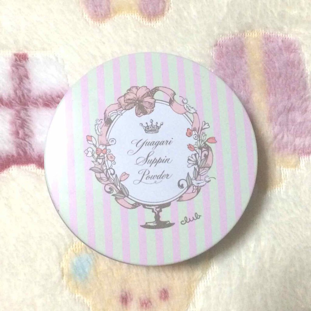 すっぴんパウダー/クラブ/プレストパウダーを使ったクチコミ(1枚目)