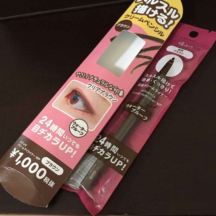 クリームアイライナー WP/ettusais/ペンシルアイライナーを使ったクチコミ(1枚目)