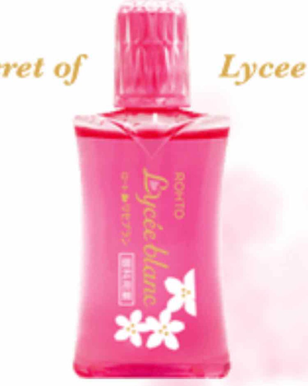 ロートリセ洗眼薬(医薬品)/ロート製薬/その他を使ったクチコミ(1枚目)