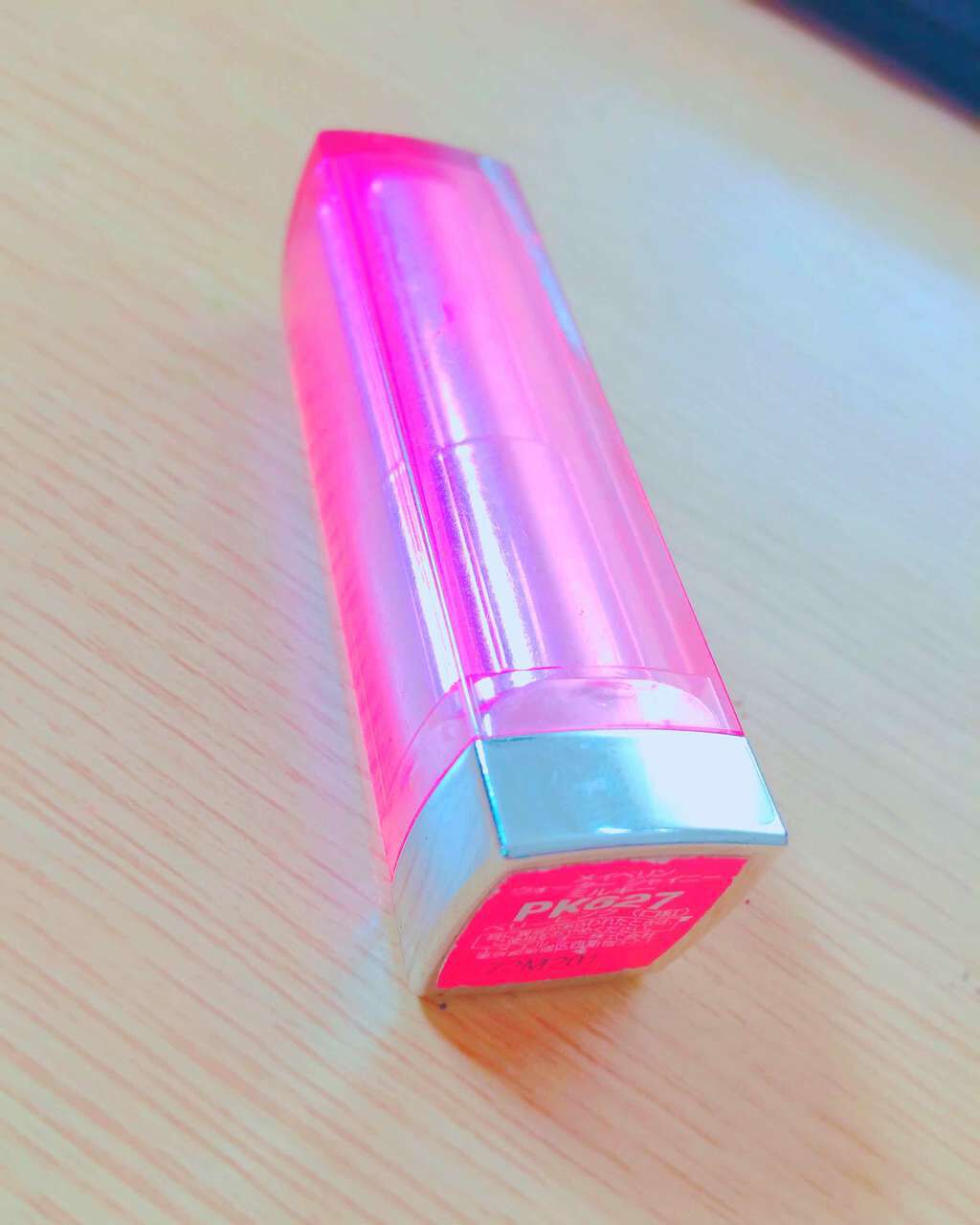 ウォーター シャイニー ミルキー ピンク アラート コレクション/MAYBELLINE NEW YORK/口紅を使ったクチコミ(1枚目)