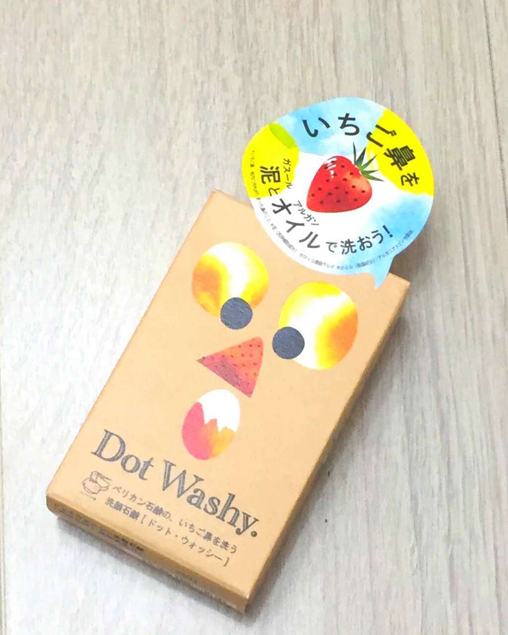 ドットウォッシー洗顔石鹸(旧)/ペリカン石鹸/洗顔石鹸を使ったクチコミ(1枚目)