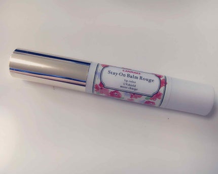ステイオンバームルージュ/キャンメイク/口紅を使ったクチコミ(1枚目)