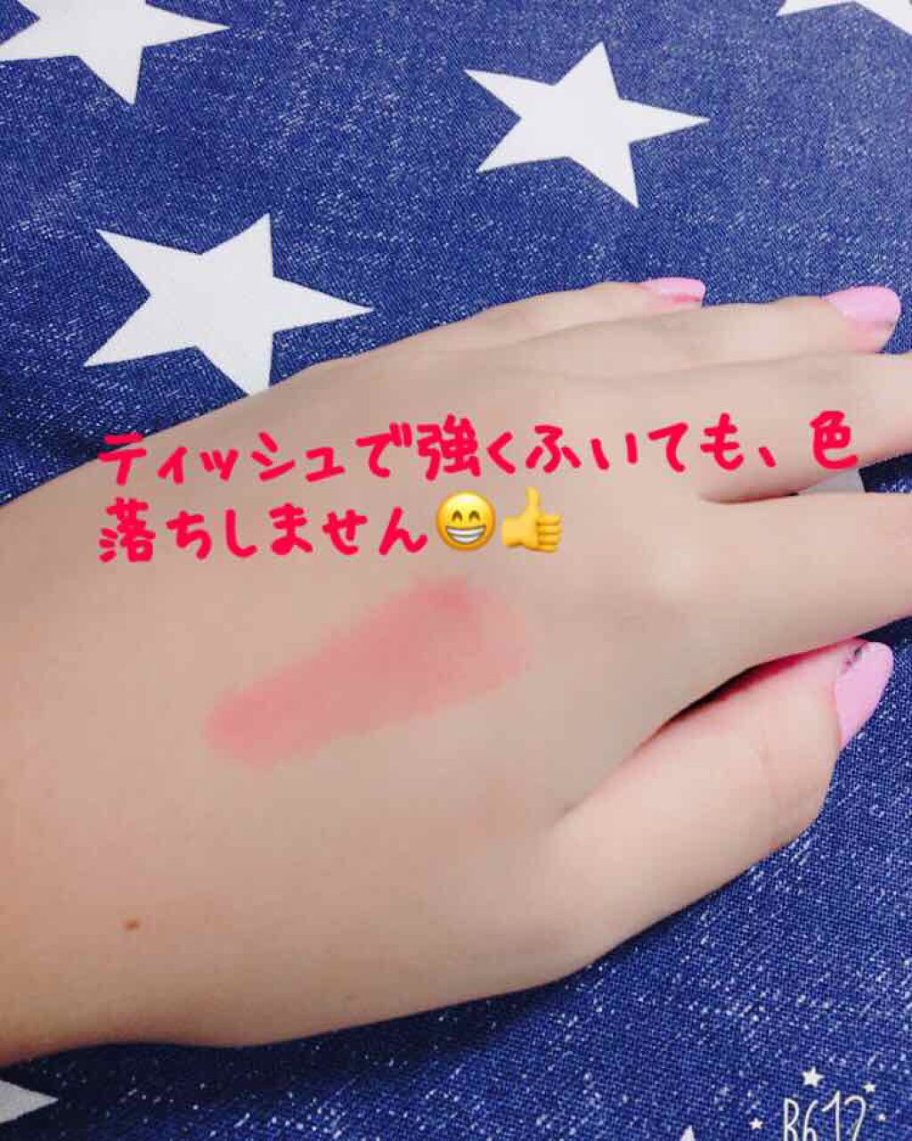 ティントウォーター/PERIPERA/口紅を使ったクチコミ(3枚目)