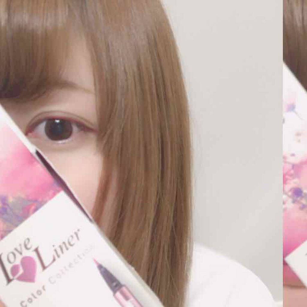 ラブライナー カラーコレクション/ラブ・ライナー/リキッドアイライナーを使ったクチコミ(2枚目)