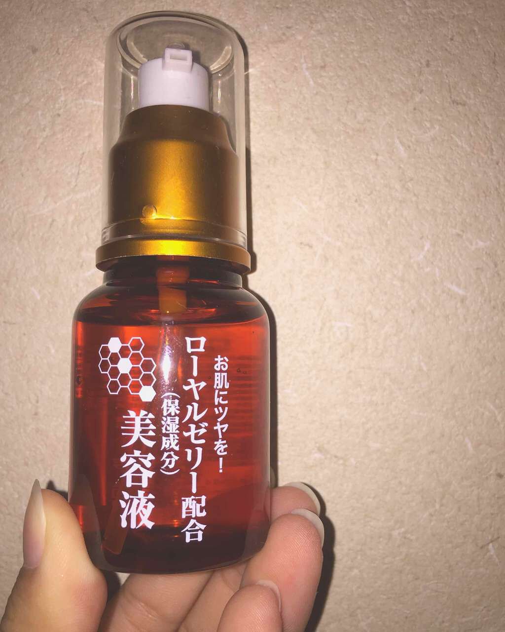 ローヤルゼリー配合 栄養ローション/DAISO/美容液を使ったクチコミ(1枚目)