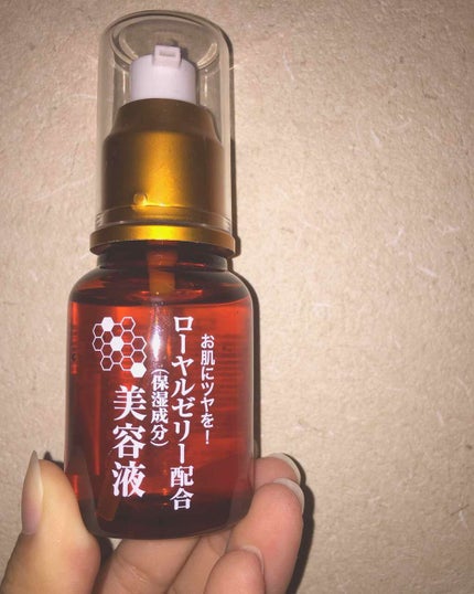 ローヤルゼリー配合 栄養ローション/DAISO/美容液を使ったクチコミ(1枚目)