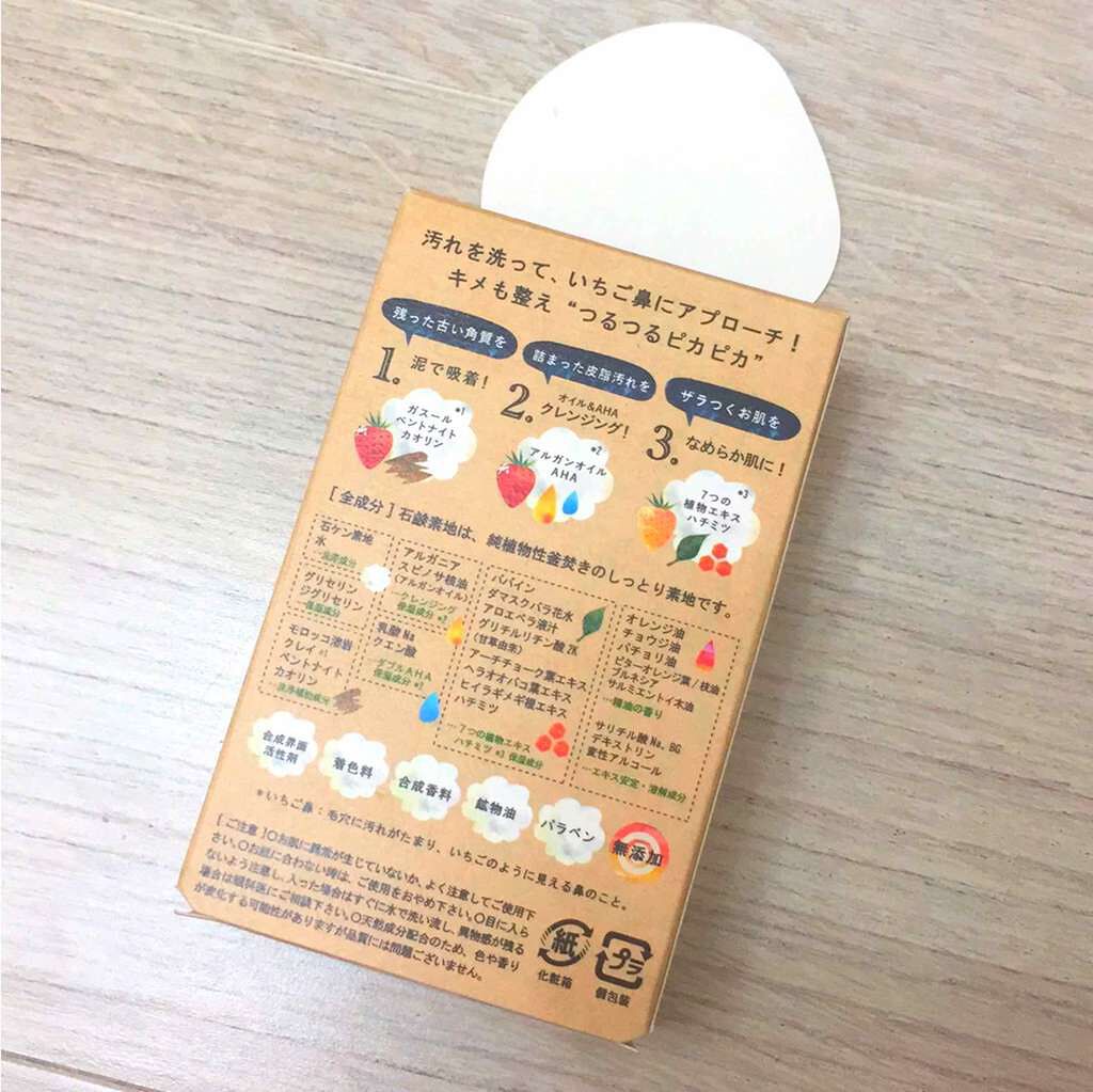 ドットウォッシー洗顔石鹸(旧)/ペリカン石鹸/洗顔石鹸を使ったクチコミ(2枚目)