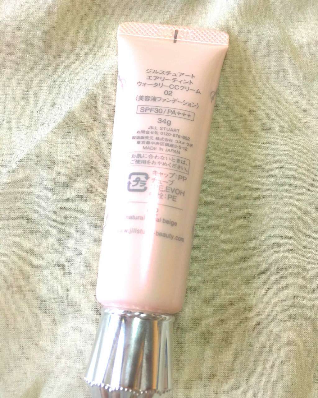 エアリーティント CCクリーム/JILL STUART/CCクリームを使ったクチコミ(2枚目)