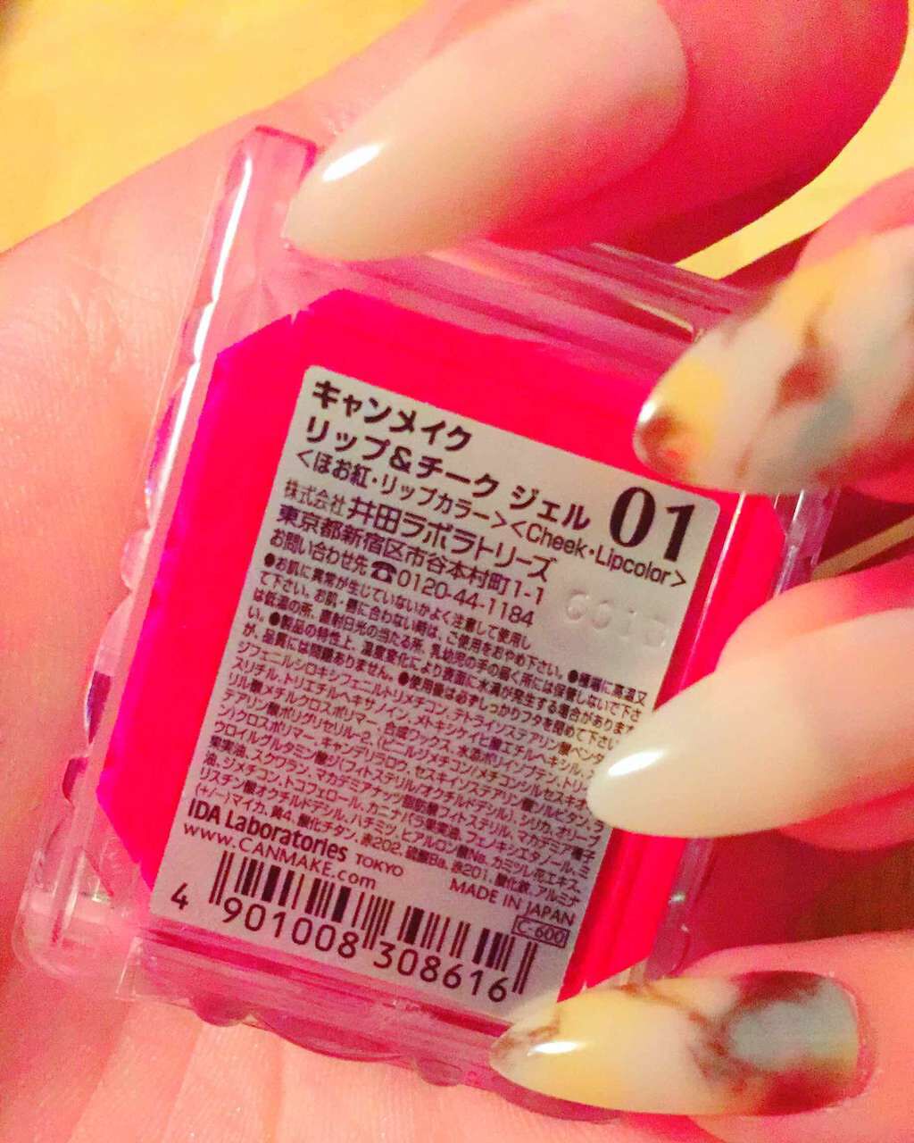 リップ&チーク ジェル/キャンメイク/ジェル・クリームチークを使ったクチコミ(2枚目)