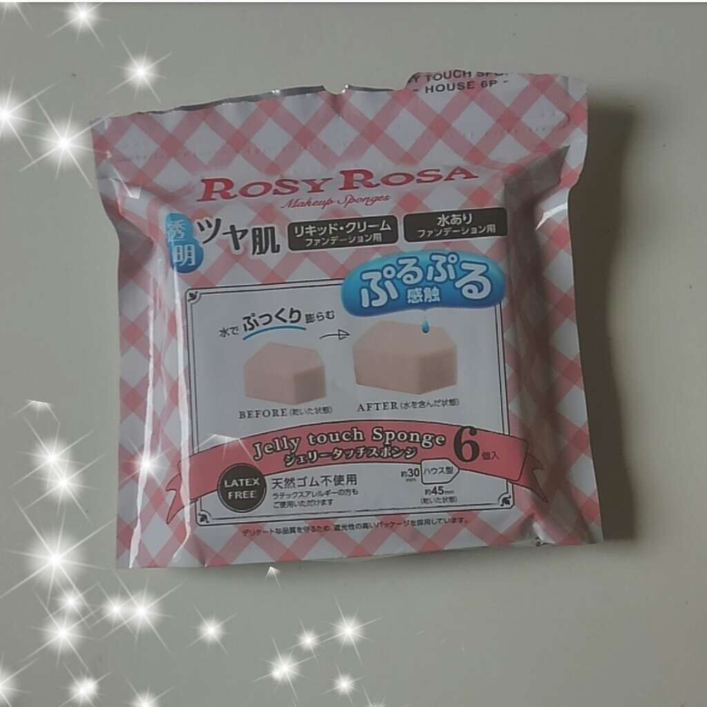 ジェリータッチスポンジ ハウス型/ロージーローザ/パフ・スポンジを使ったクチコミ(1枚目)