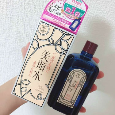 明色 美顔水 薬用化粧水/美顔/化粧水を使ったクチコミ（1枚目）