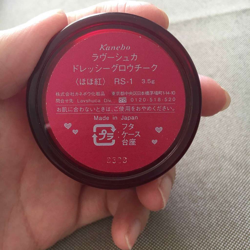 ドレッシーグロウチーク/ラヴーシュカ/パウダーチークを使ったクチコミ(3枚目)