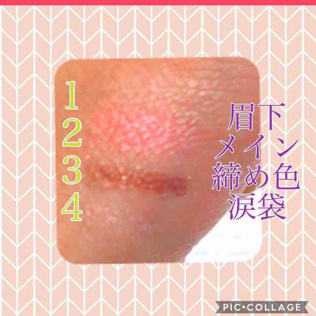 ビッグアイ シャドウ/MAYBELLINE NEW YORK/アイシャドウパレットを使ったクチコミ(2枚目)