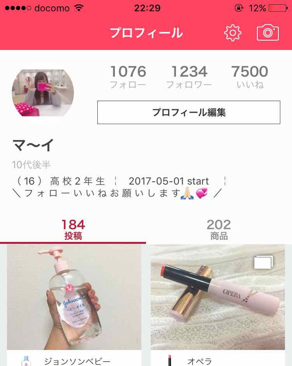 ドーリーウインク リキッドアイライナーⅢのクチコミ「〈  ドーリーウインク リキッドアイライナーⅢ  〉
✓﻿ ディープブラック
✓﻿ ダークブラ.....」（2枚目）