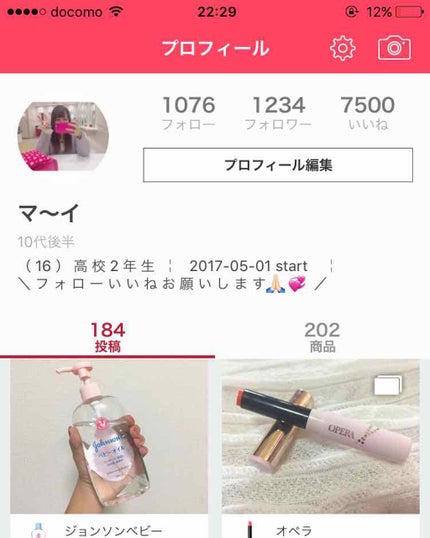 リキッドアイライナーⅢ/ドーリーウインク/リキッドアイライナーを使ったクチコミ(2枚目)