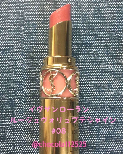 ルージュ ヴォリュプテ シャイン/YVES SAINT LAURENT BEAUTE/口紅を使ったクチコミ(1枚目)