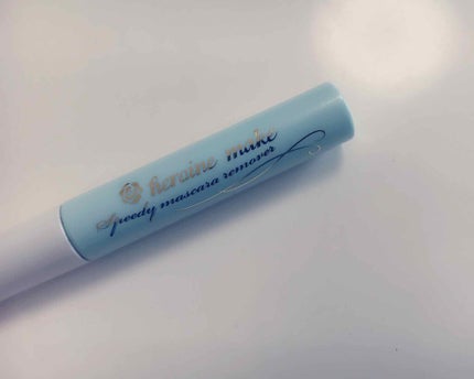 ヒロインメイクSP スピーディーマスカラリムーバー/ヒロインメイク/ポイントメイクリムーバーを使ったクチコミ(1枚目)