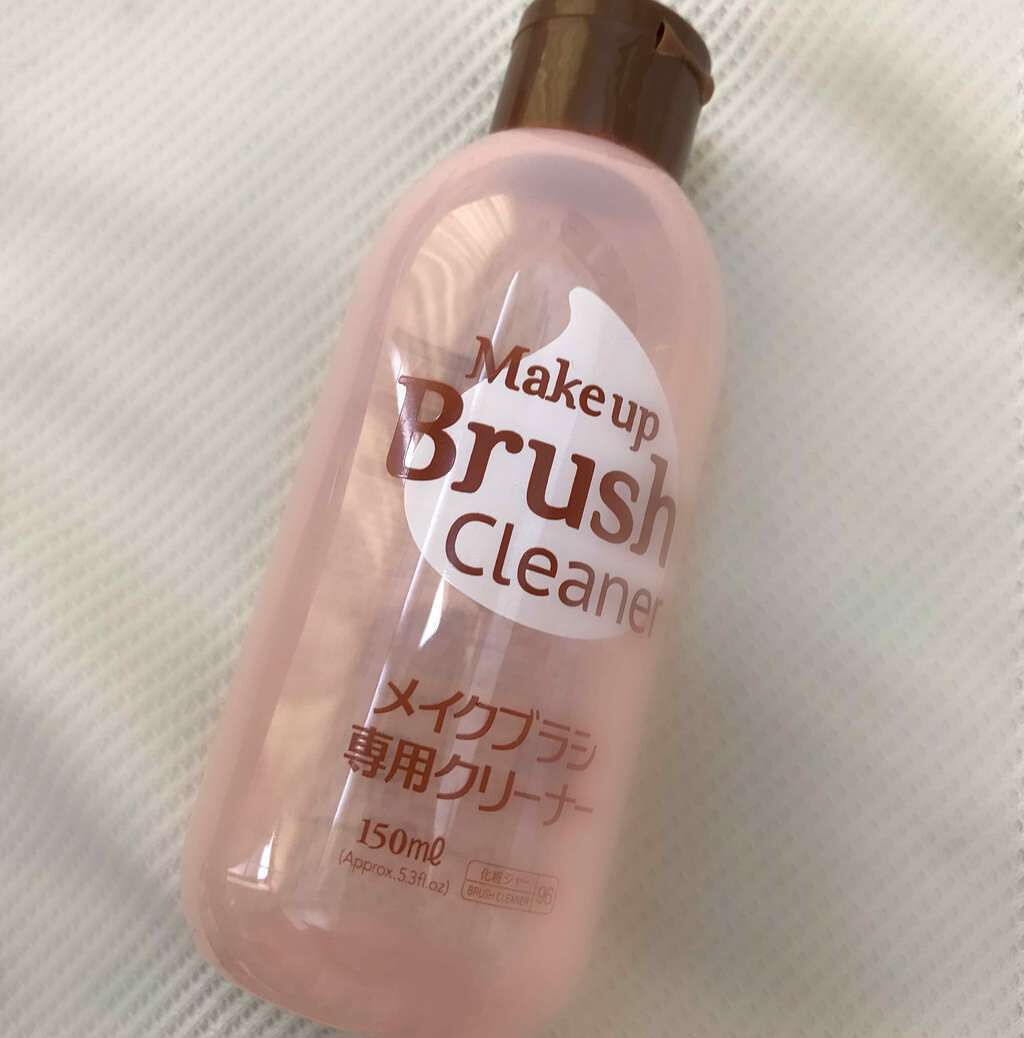 メイクブラシ専用クリーナー/DAISO/その他化粧小物を使ったクチコミ(1枚目)