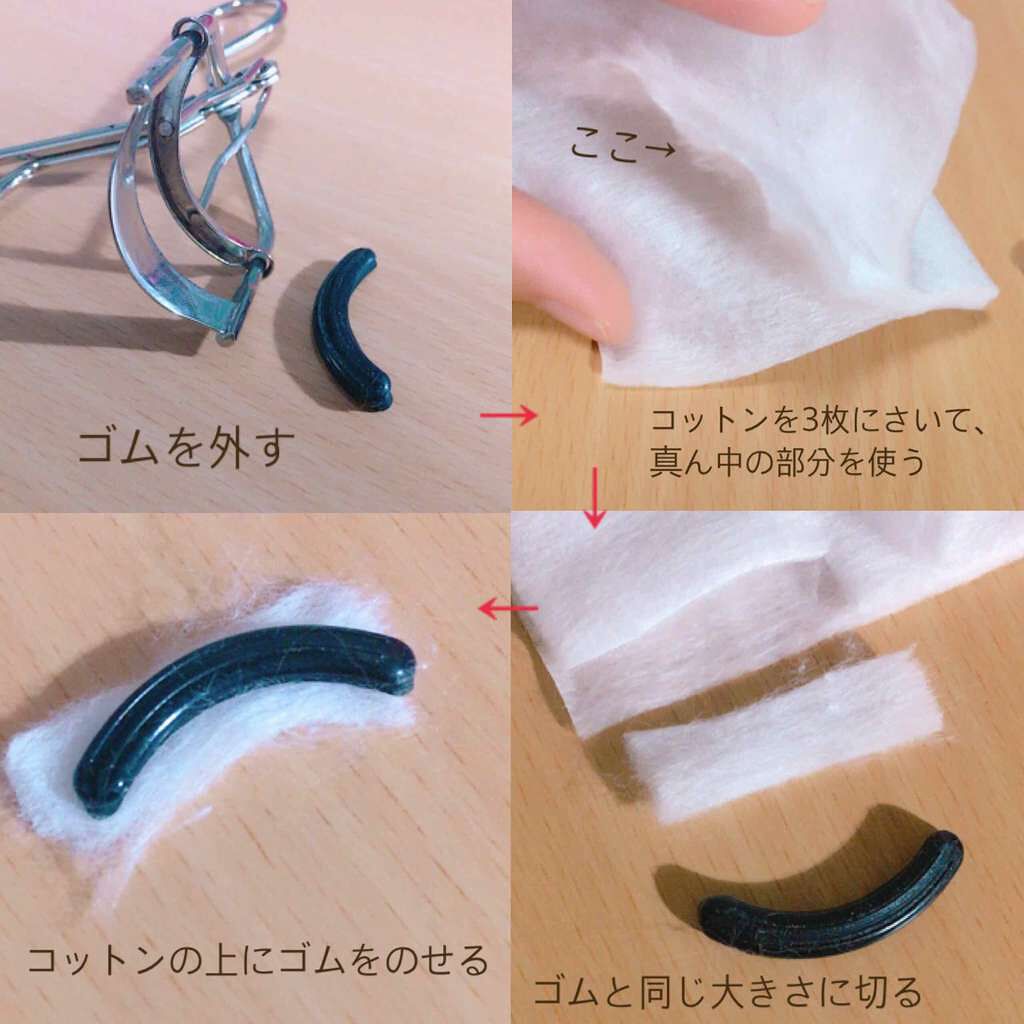 No.70 アイラッシュカーラー/コージー/ビューラーを使ったクチコミ(2枚目)