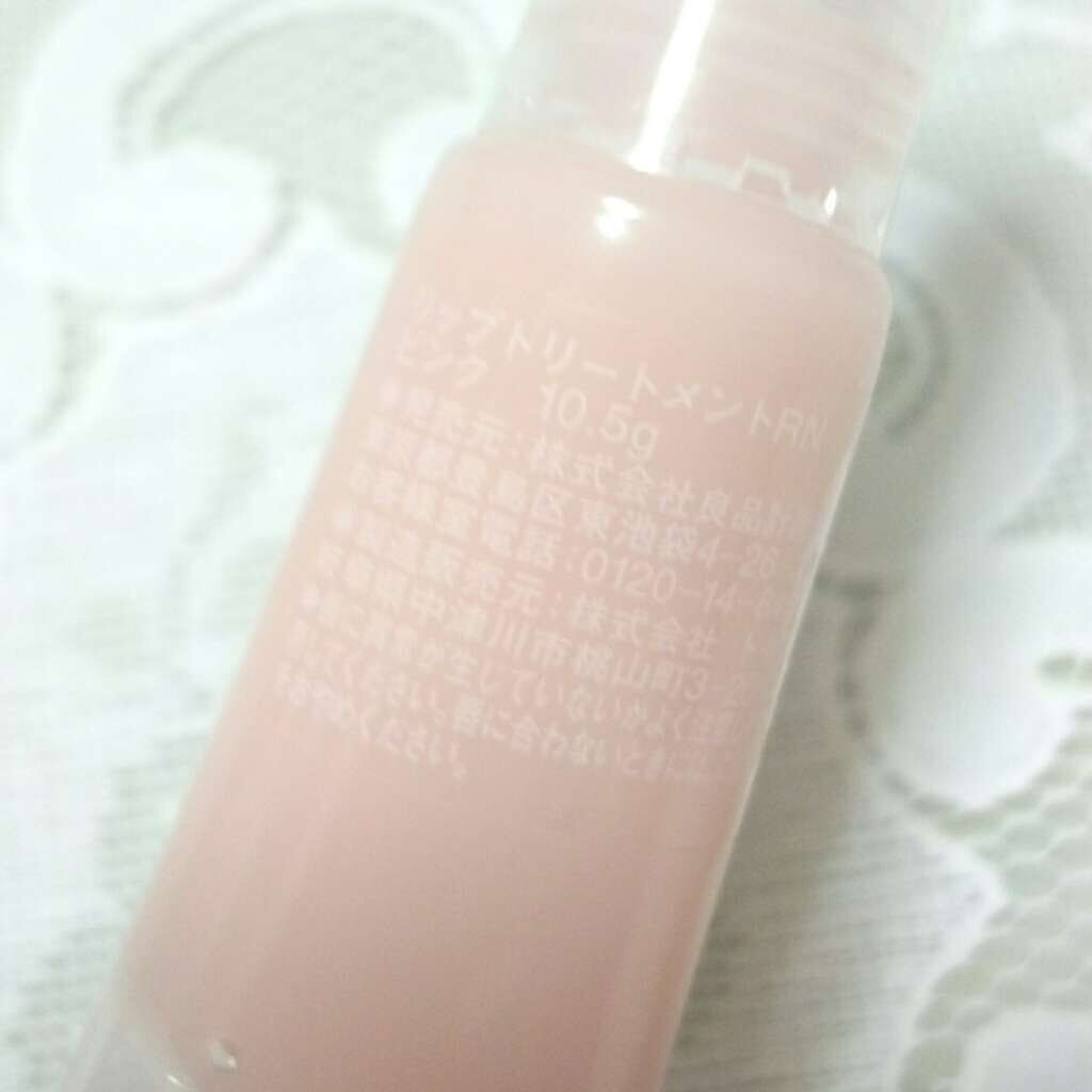 リップエッセンス/無印良品/リップケアを使ったクチコミ(2枚目)