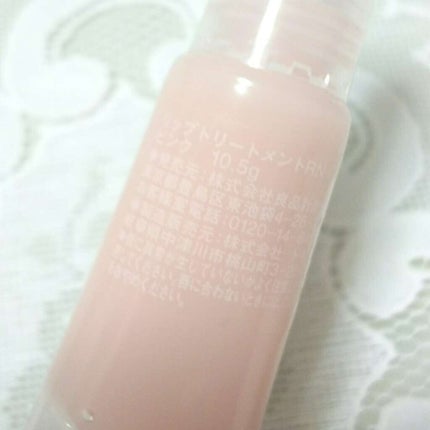 リップエッセンス/無印良品/リップケアを使ったクチコミ(2枚目)