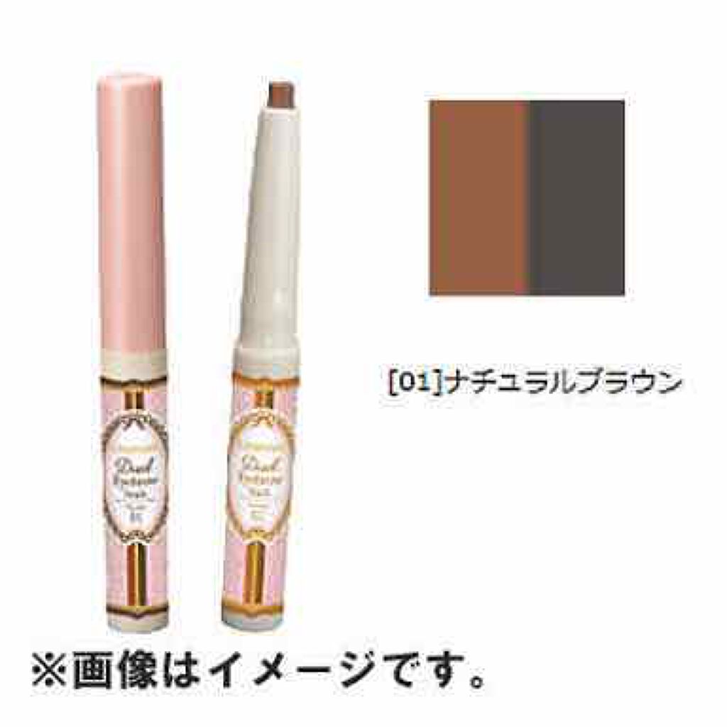 デュアルアイブロウスティック/キャンメイク/アイブロウペンシルを使ったクチコミ(3枚目)