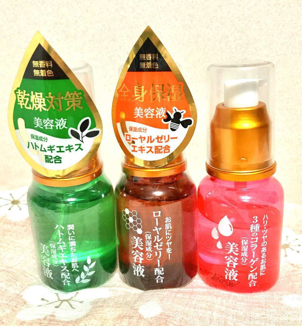 ローヤルゼリー配合 栄養ローション/DAISO/美容液を使ったクチコミ（1枚目）