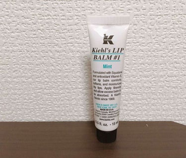 キールズ リップ バーム No.1 ミント/Kiehl's/リップケア・リップクリームを使ったクチコミ（1枚目）