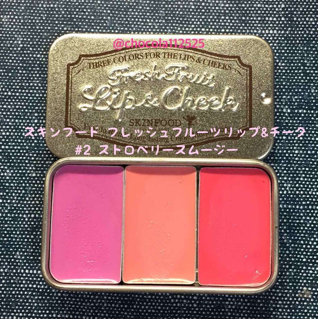 フレッシュフルーツ リップ&チーク トリオ/SKINFOOD/ジェル・クリームチークを使ったクチコミ(1枚目)