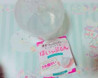 ほいっぷるん/DAISO/その他スキンケアグッズを使ったクチコミ（1枚目）