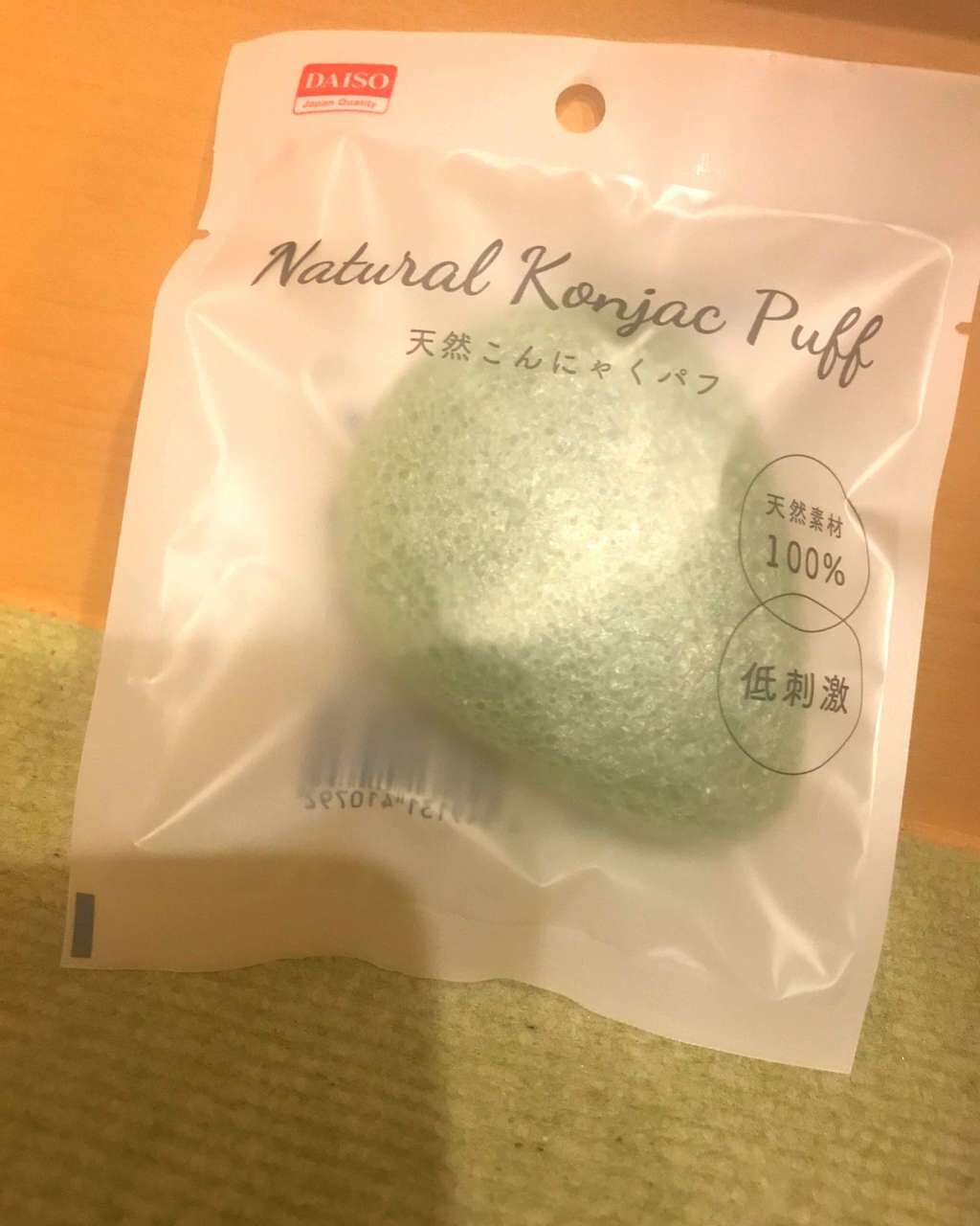 天然こんにゃくパフ/DAISO/その他スキンケアグッズを使ったクチコミ(1枚目)