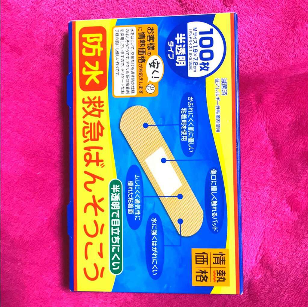 救急ばんそうこう/ドン・キホーテ/その他を使ったクチコミ(1枚目)