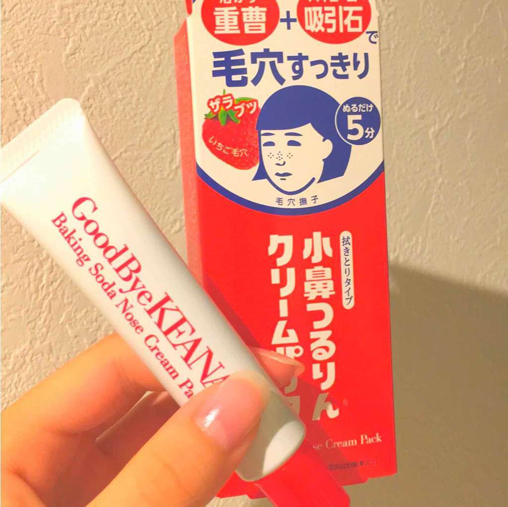 小鼻つるりんクリームパック/毛穴撫子/洗い流すパック・マスクを使ったクチコミ(1枚目)