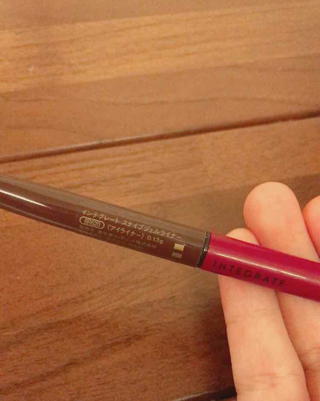 スナイプジェルライナー/インテグレート/ジェルアイライナーを使ったクチコミ(2枚目)
