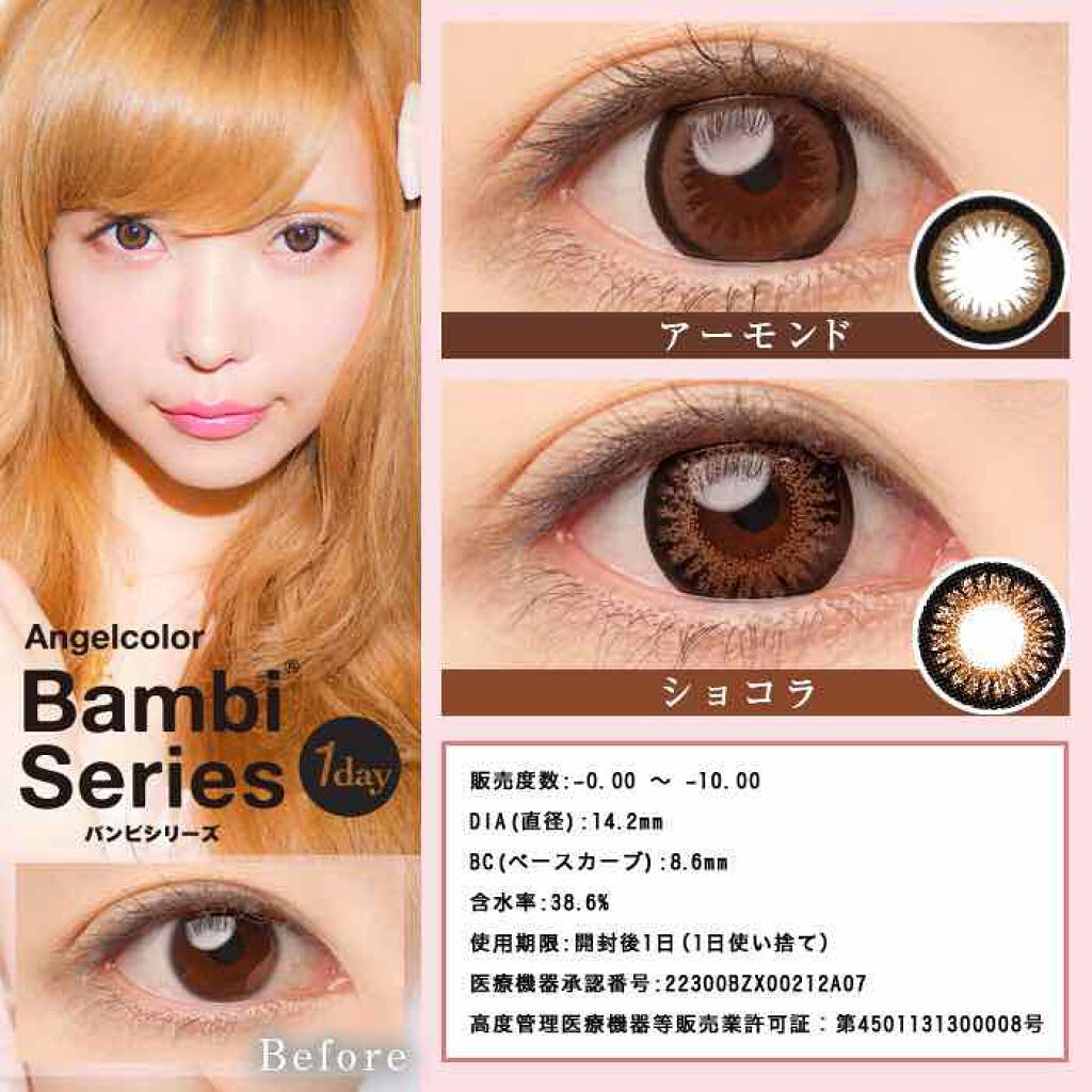 スティックコンシーラーN/KATE/スティックコンシーラーを使ったクチコミ(2枚目)