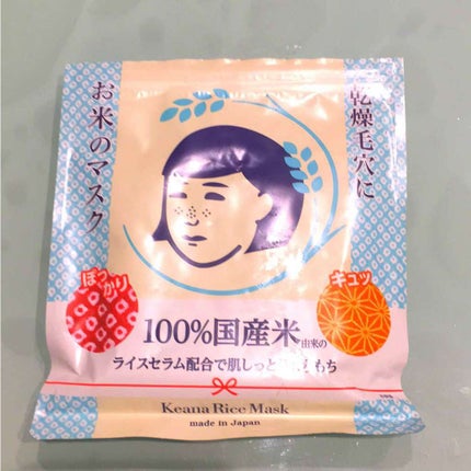 お米のマスク/毛穴撫子/シートマスク・パックを使ったクチコミ(1枚目)