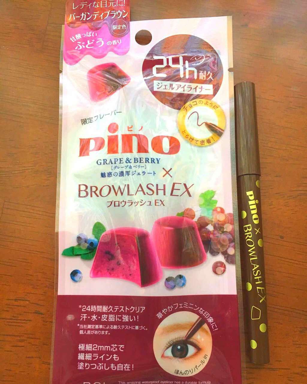 ブロウラッシュEX スリムジェルペンシル/ブロウラッシュ/ペンシルアイライナーを使ったクチコミ(1枚目)