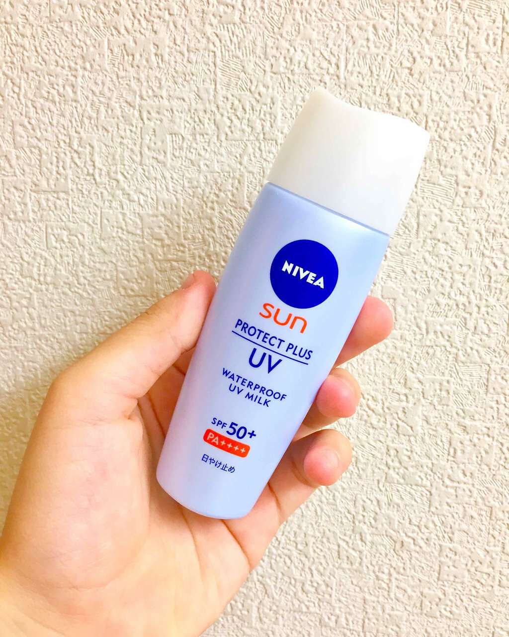 ニベアサン プロテクトプラス ウォータープルーフUVミルク/ニベア/日焼け止め・UVケアを使ったクチコミ(1枚目)