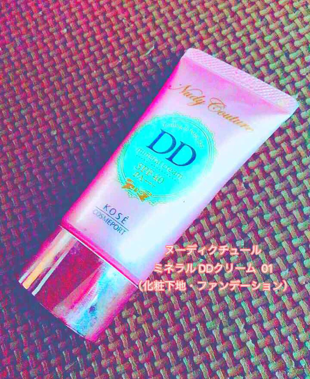 ミネラル DDクリーム/ヌーディクチュール/化粧下地を使ったクチコミ(1枚目)